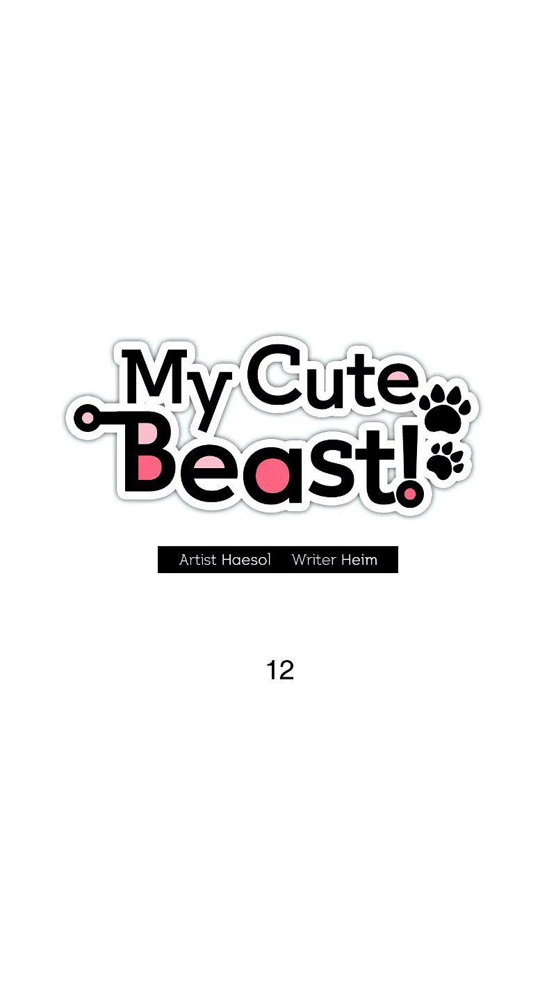 My Cute Beast! Chapter 12 - Page 4