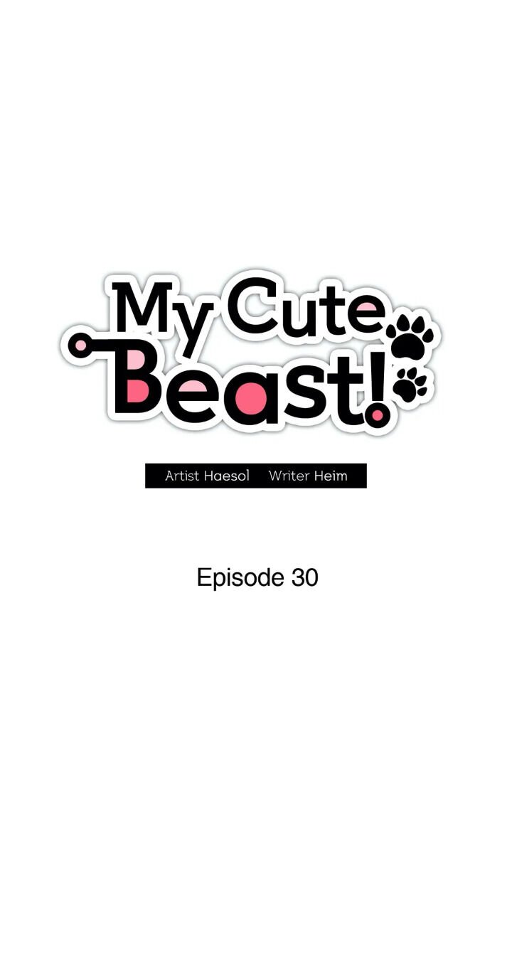 My Cute Beast! Chapter 30 - Page 12