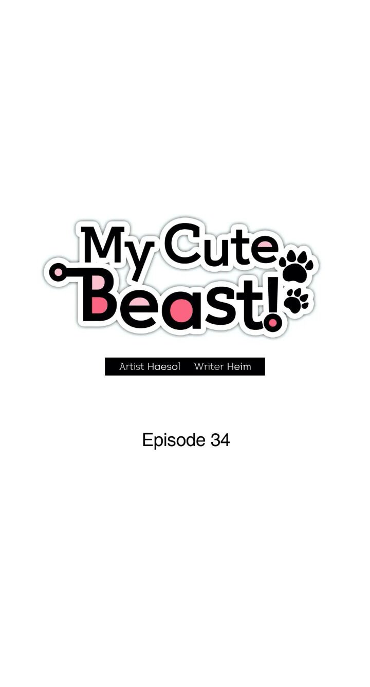 My Cute Beast! Chapter 34 - Page 11