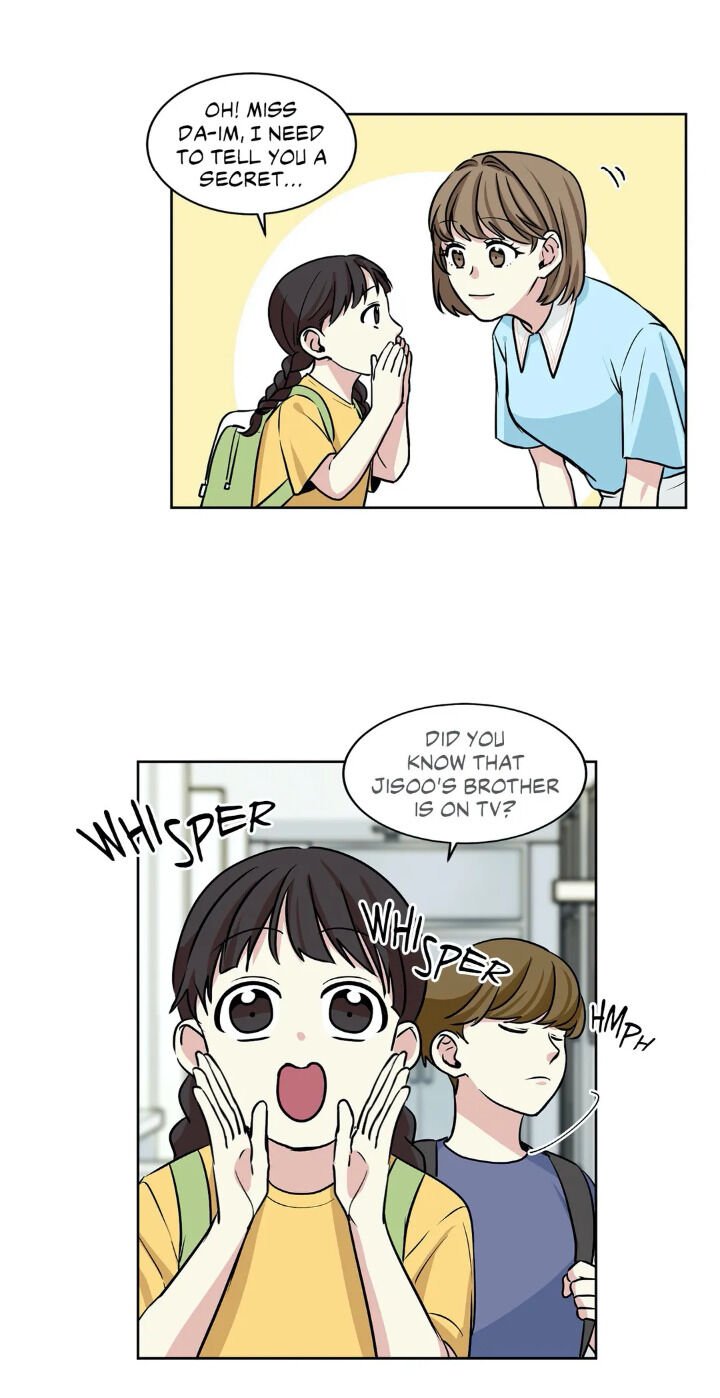 My Cute Beast! Chapter 34 - Page 3
