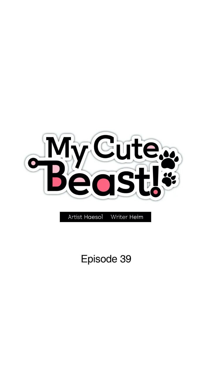 My Cute Beast! Chapter 39 - Page 6