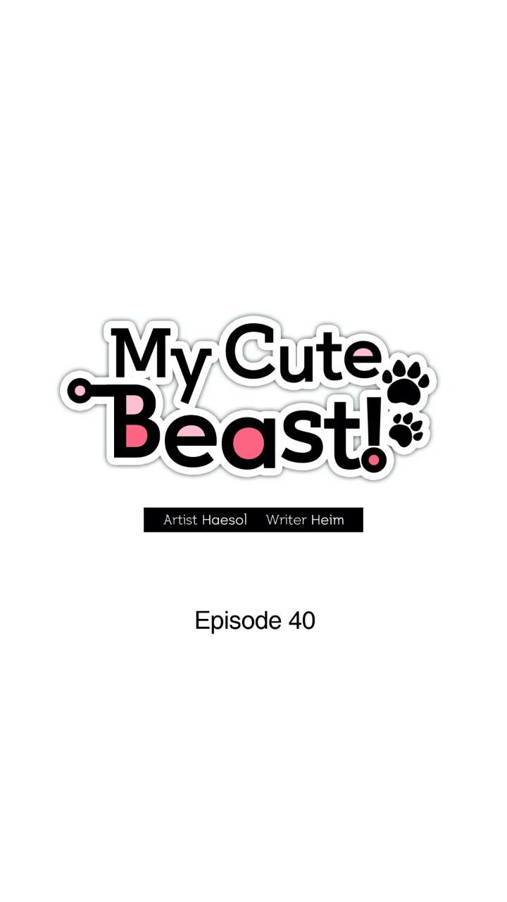 My Cute Beast! Chapter 40 - Page 17