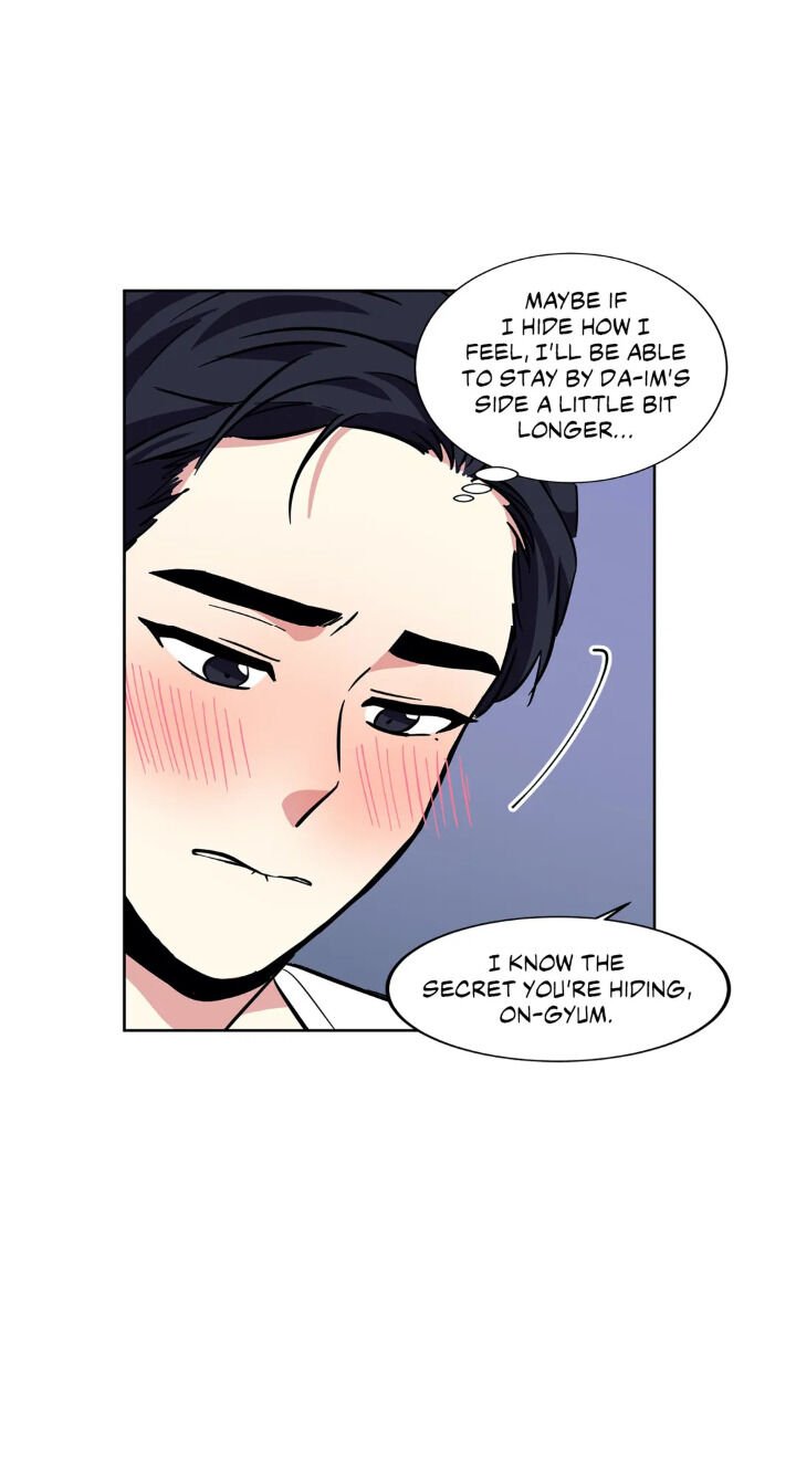 My Cute Beast! Chapter 41 - Page 26