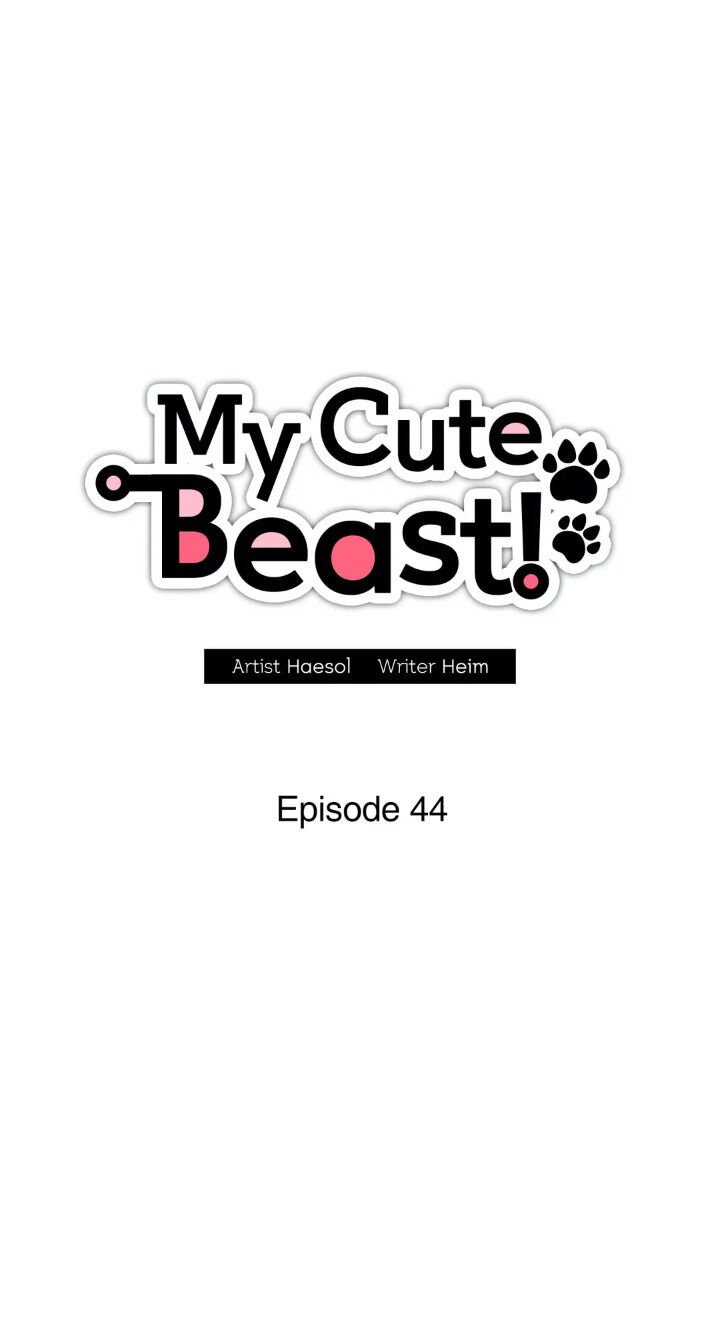My Cute Beast! Chapter 44 - Page 10