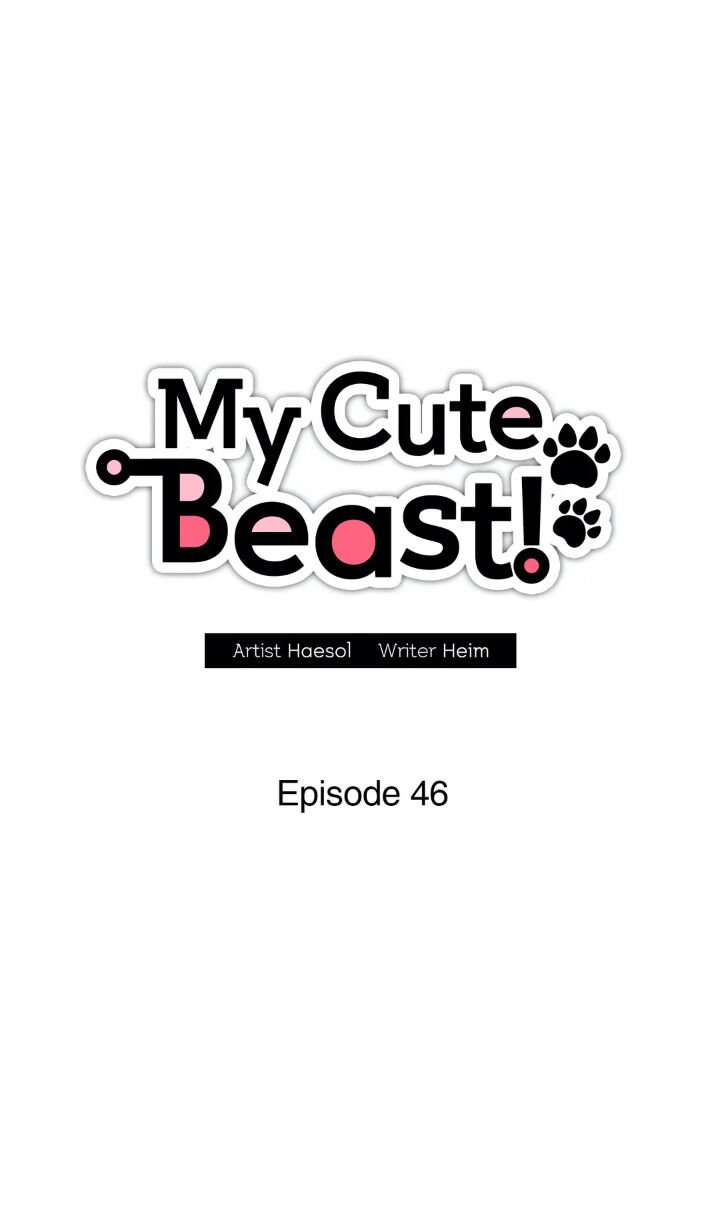 My Cute Beast! Chapter 46 - Page 10