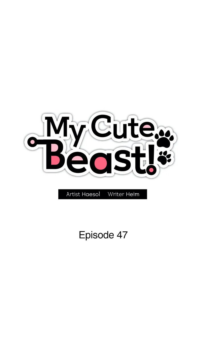 My Cute Beast! Chapter 47 - Page 8