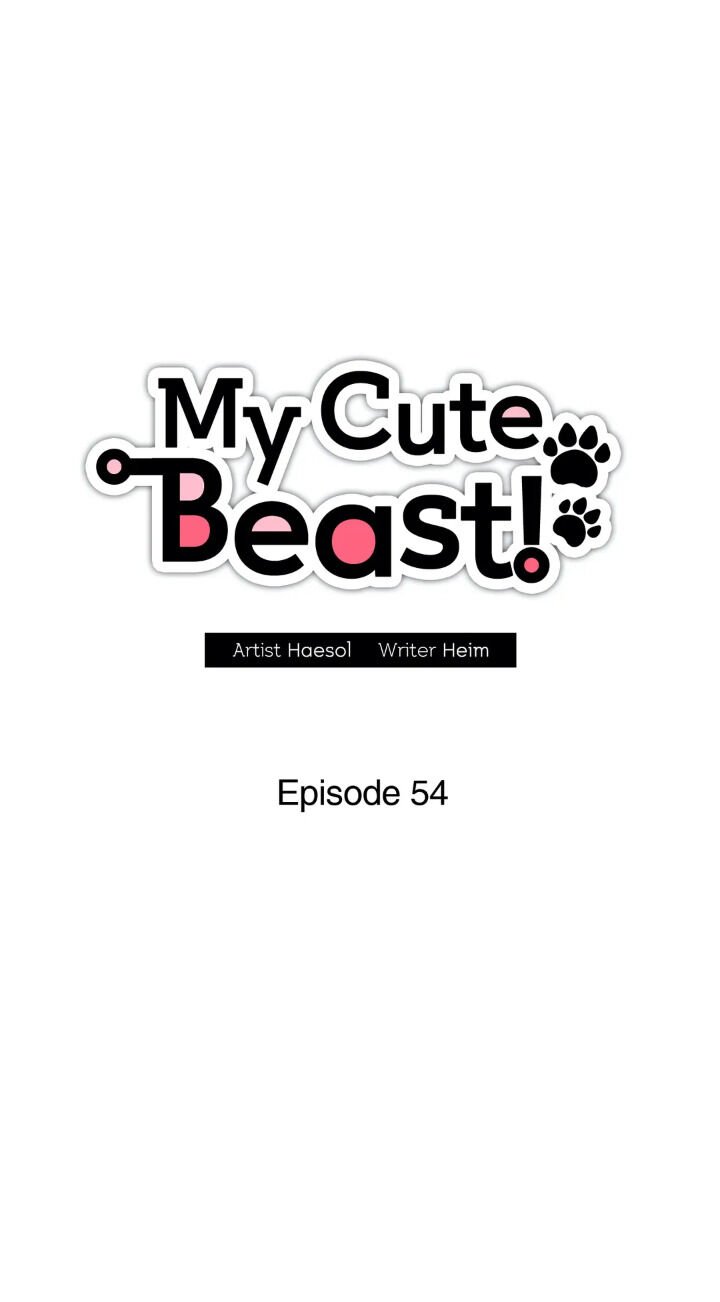 My Cute Beast! Chapter 54 - Page 12