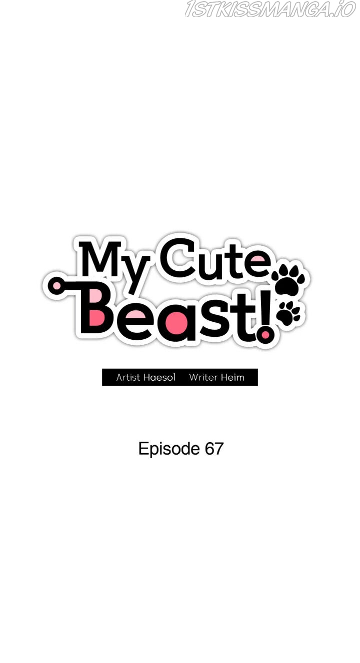 My Cute Beast! Chapter 67 - Page 23