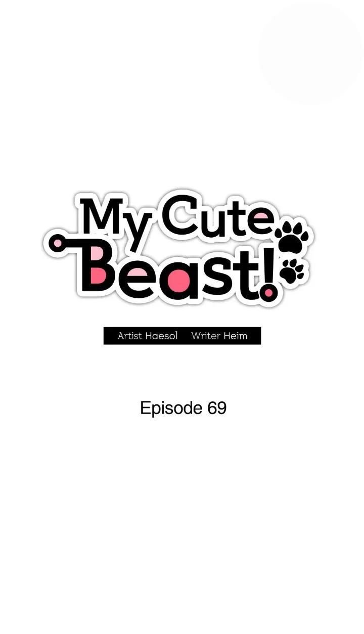 My Cute Beast! Chapter 69 - Page 6