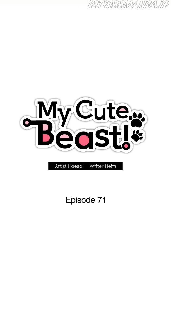 My Cute Beast! Chapter 71 - Page 5