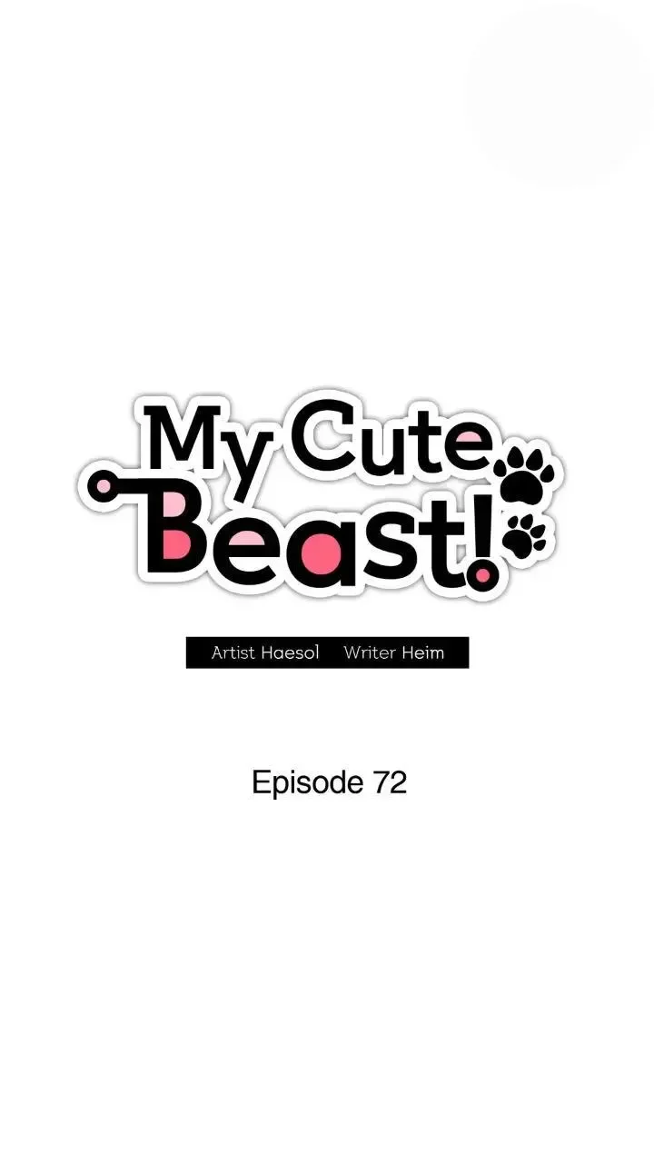 My Cute Beast! Chapter 72 - Page 11