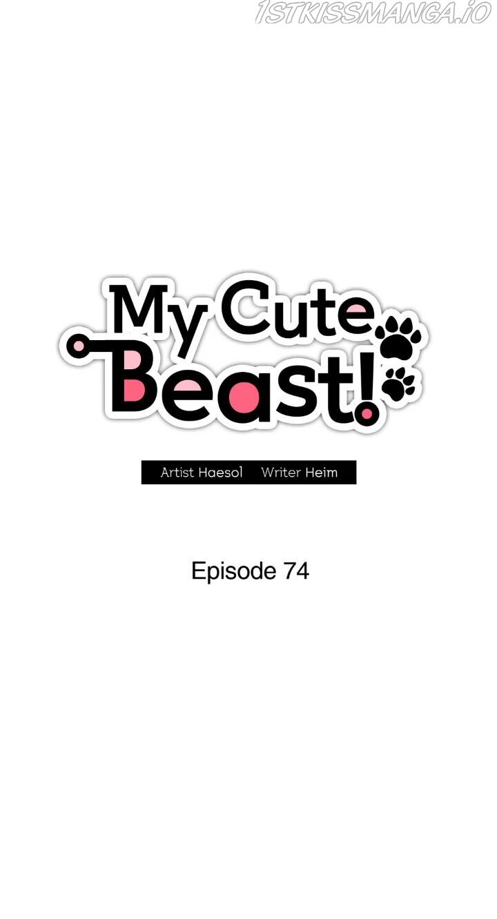 My Cute Beast! Chapter 74 - Page 6