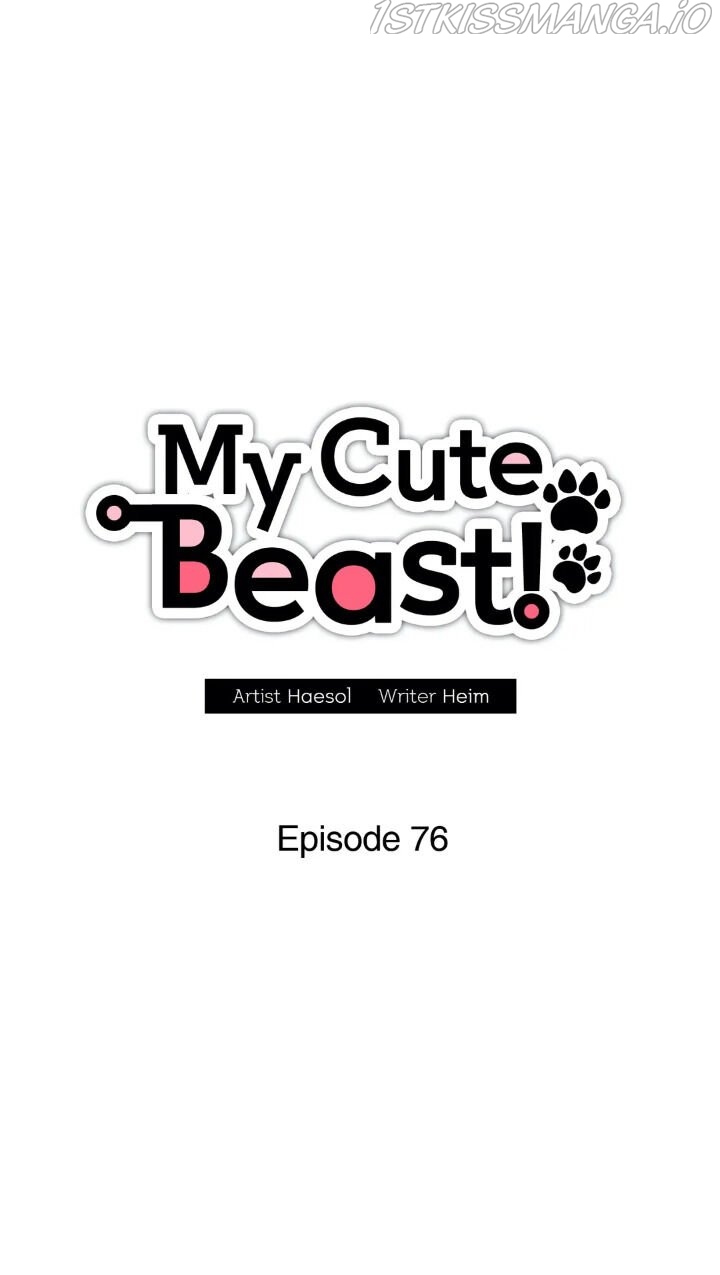 My Cute Beast! Chapter 76 - Page 12