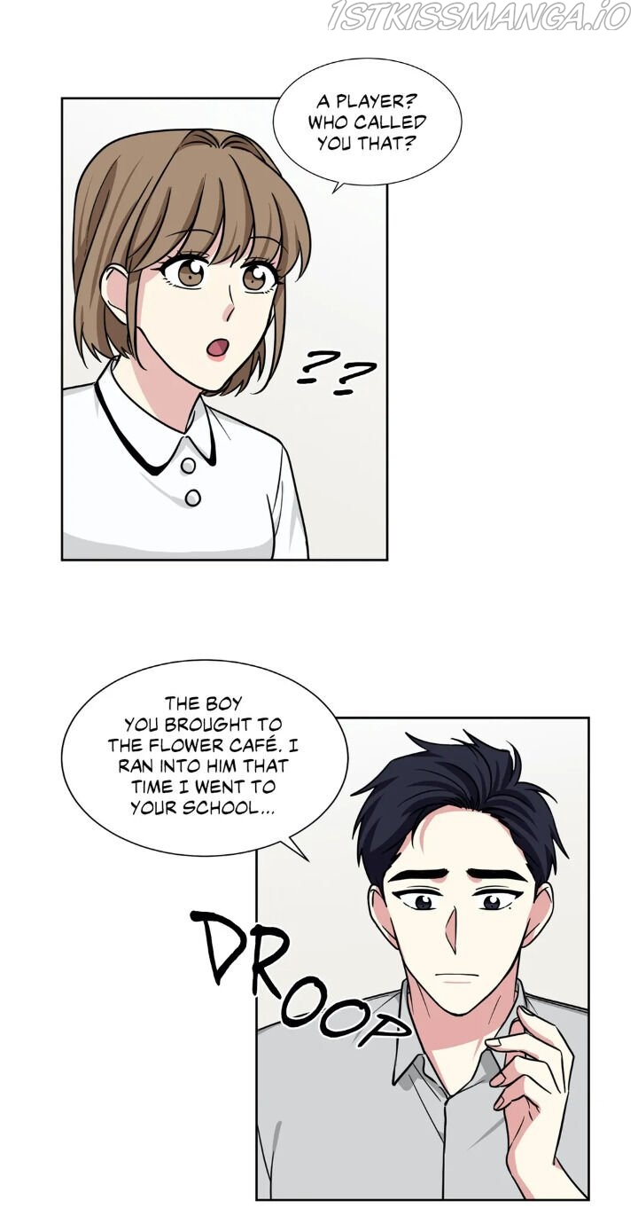 My Cute Beast! Chapter 76 - Page 3