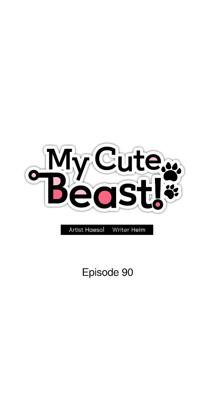 My Cute Beast! Chapter 90 - Page 7