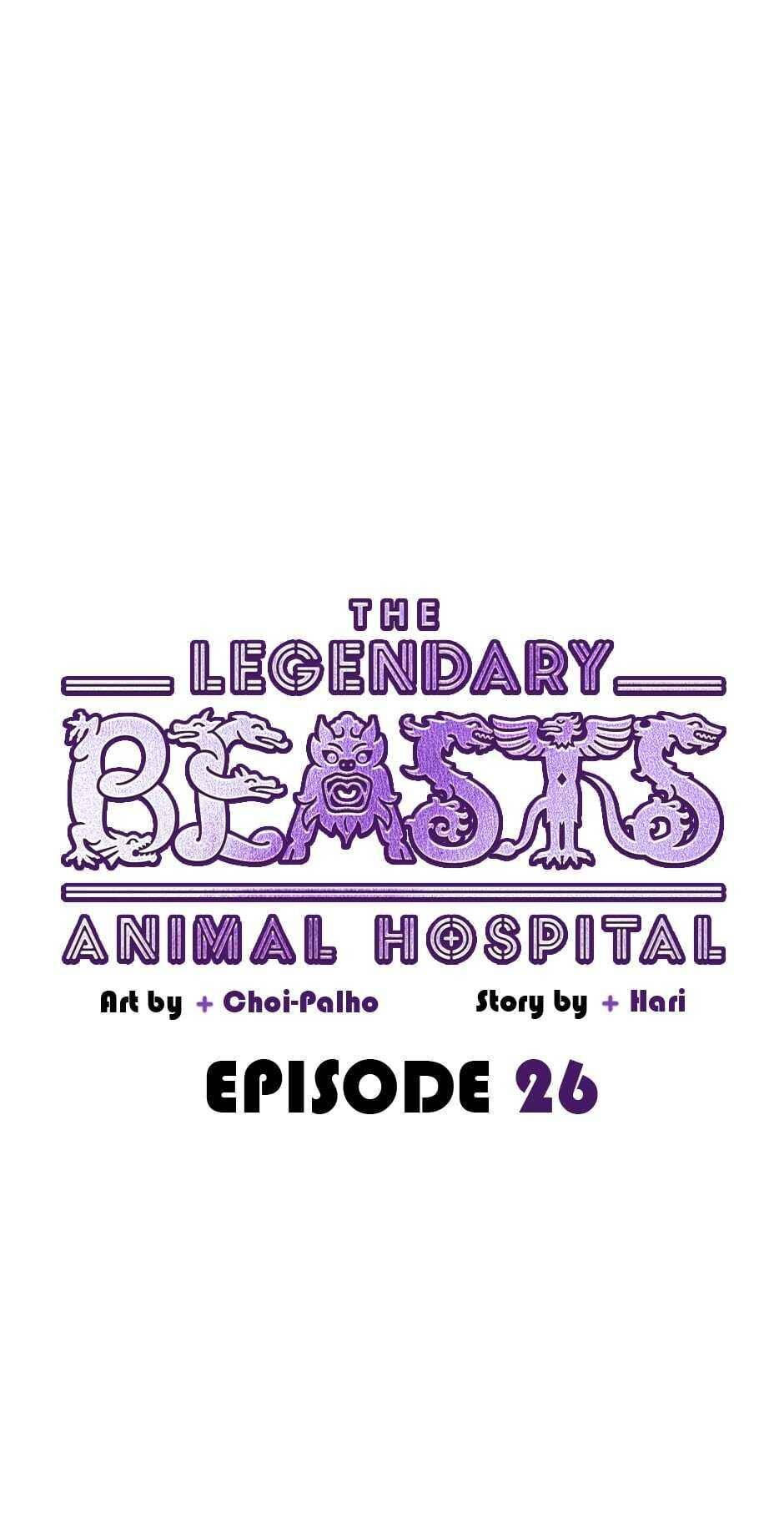 An animal hospital in the border area Chapter 26 - Page 11