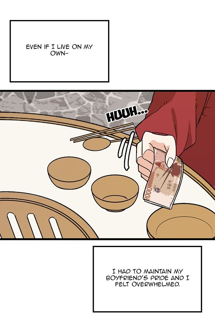 Delicious Scandal Chapter 1 - Page 5