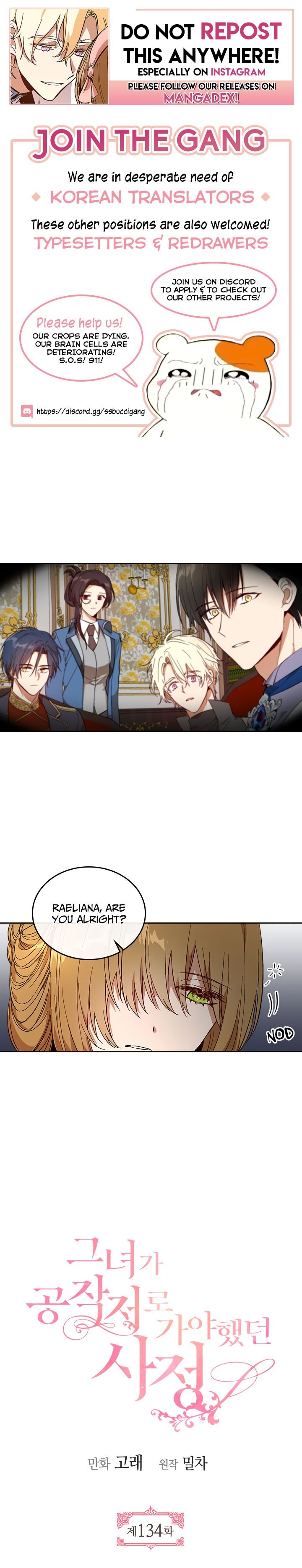 The Reason Why Raeliana Ended up at the Duke’s Mansion Chapter 134 - Page 0