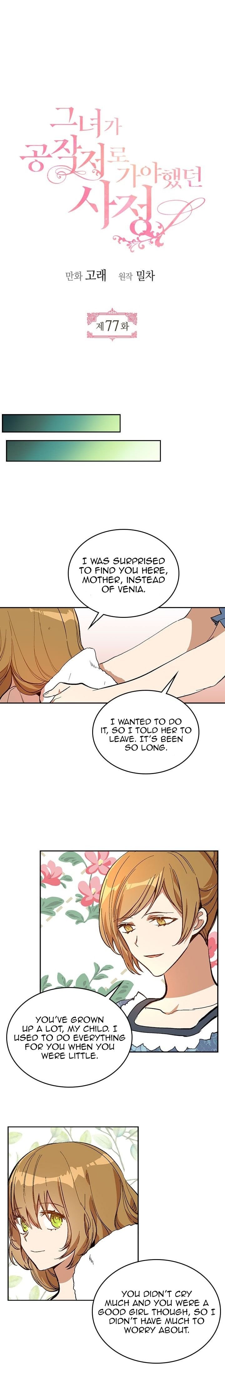 The Reason Why Raeliana Ended up at the Duke’s Mansion Chapter 77 - Page 2