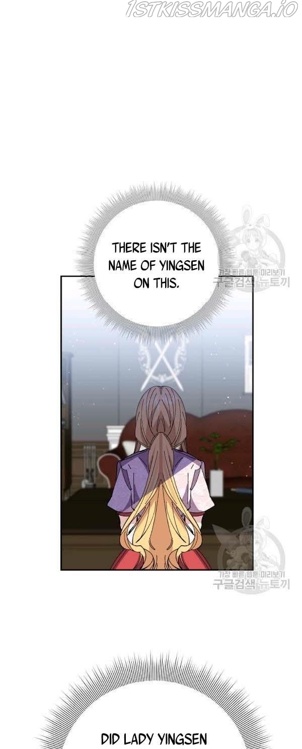 It’s Useless to Hang On Chapter 39 - Page 25
