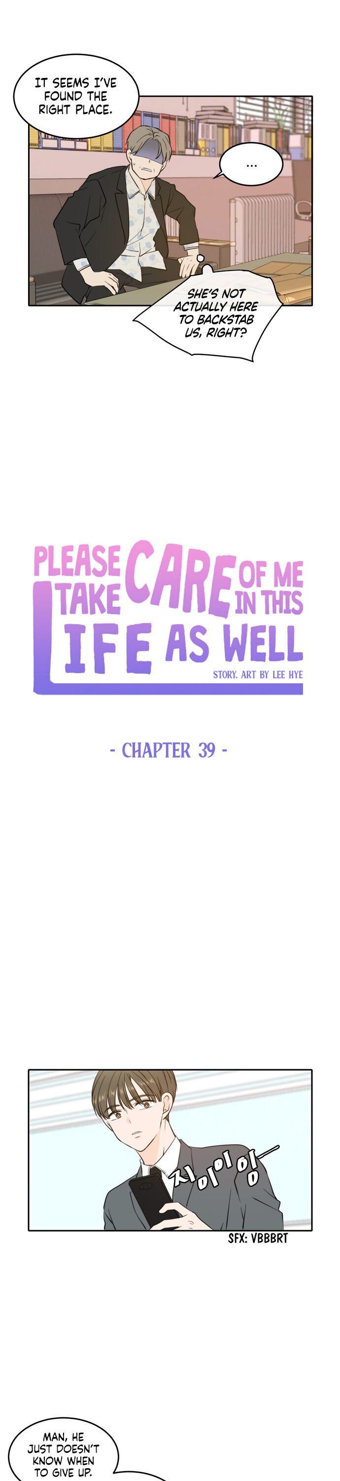 Please Take Care Of Me In This Life As Well Chapter 39 - Page 10