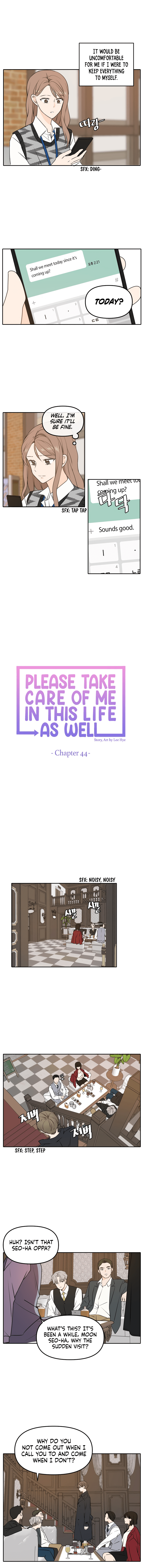 Please Take Care Of Me In This Life As Well Chapter 44 - Page 5