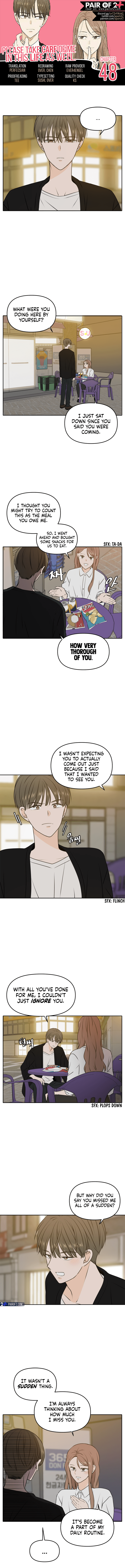 Please Take Care Of Me In This Life As Well Chapter 48 - Page 0