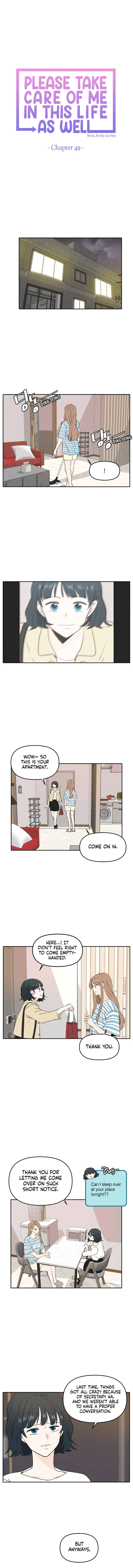Please Take Care Of Me In This Life As Well Chapter 49 - Page 5