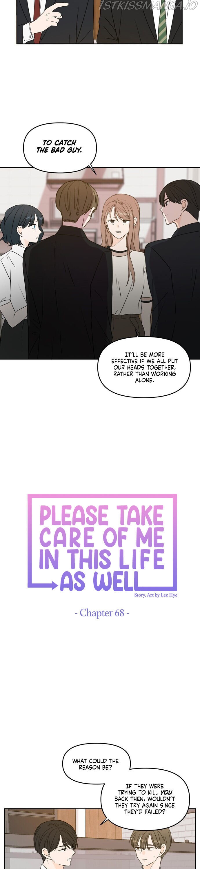 Please Take Care Of Me In This Life As Well Chapter 68 - Page 13