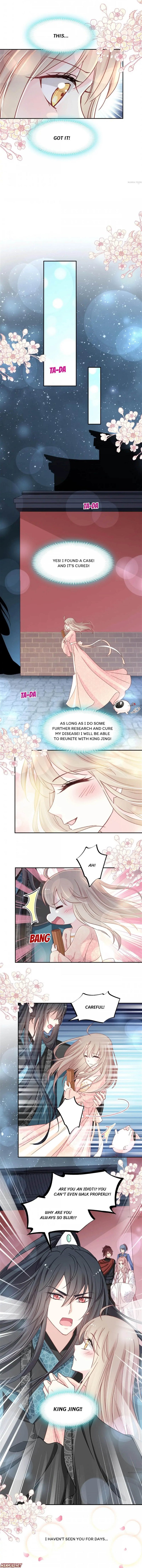 Second-To-None Adoration Chapter 71 - Page 1