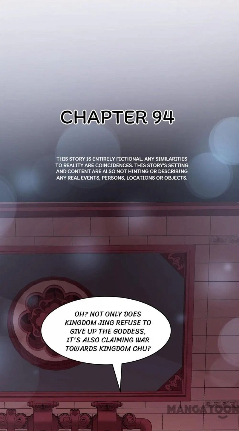 Second-To-None Adoration Chapter 95 - Page 0