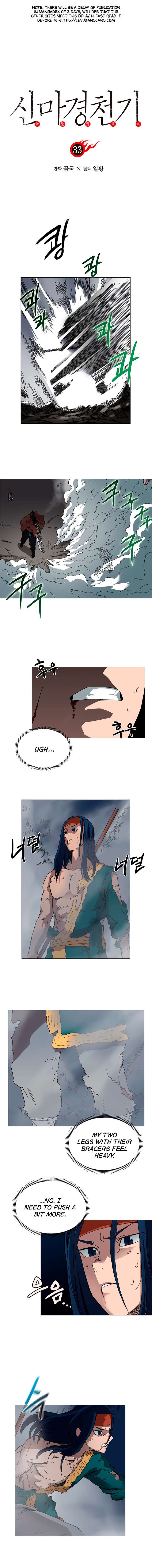 Chronicles of Heavenly Demon Chapter 33 - Page 1