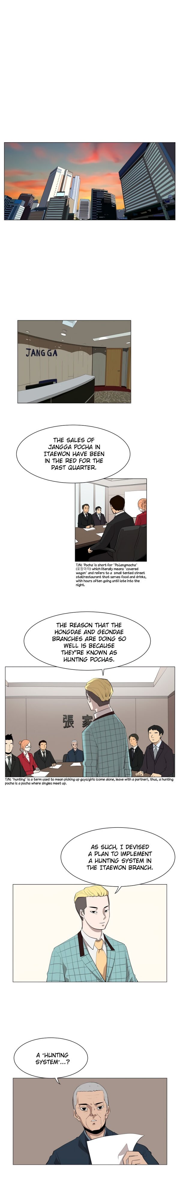 Itaewon Class Chapter 12 - Page 0