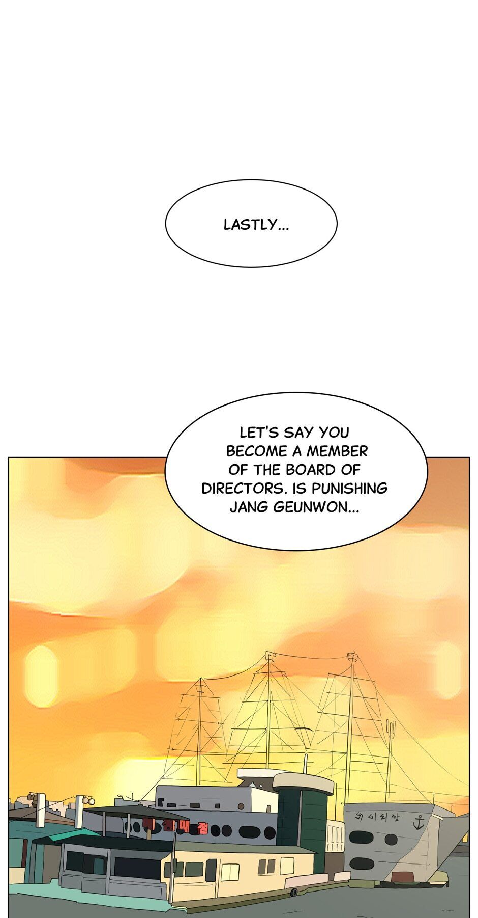 Itaewon Class Chapter 37 - Page 17