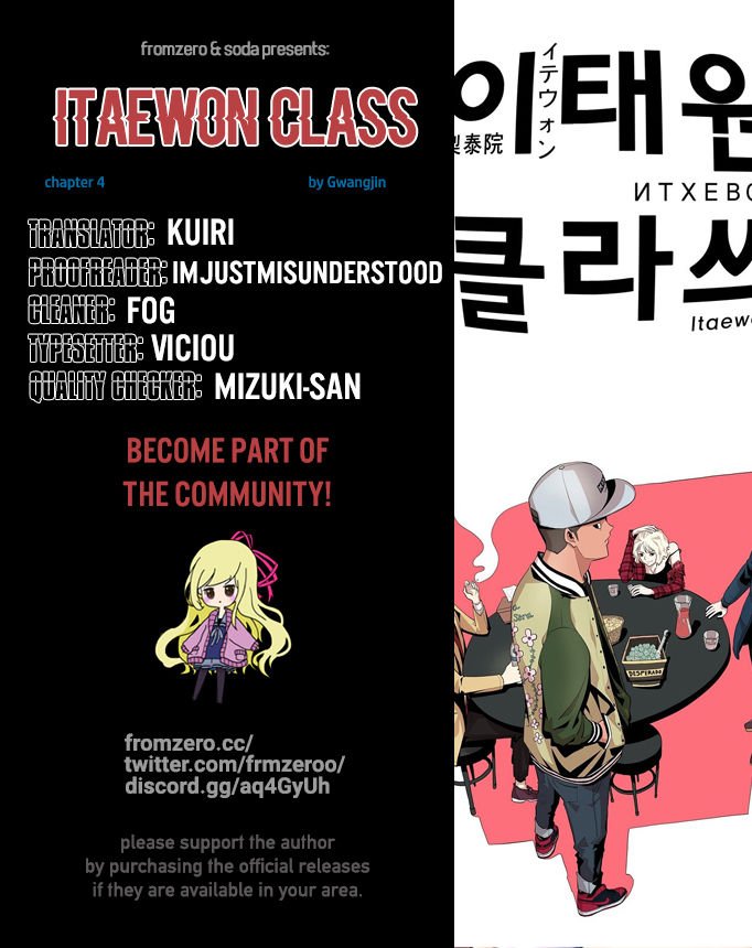 Itaewon Class Chapter 4 - Page 1