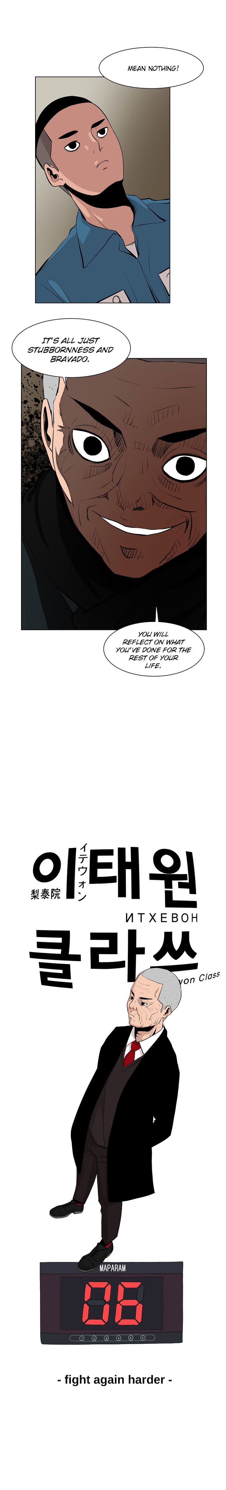 Itaewon Class Chapter 6 - Page 5