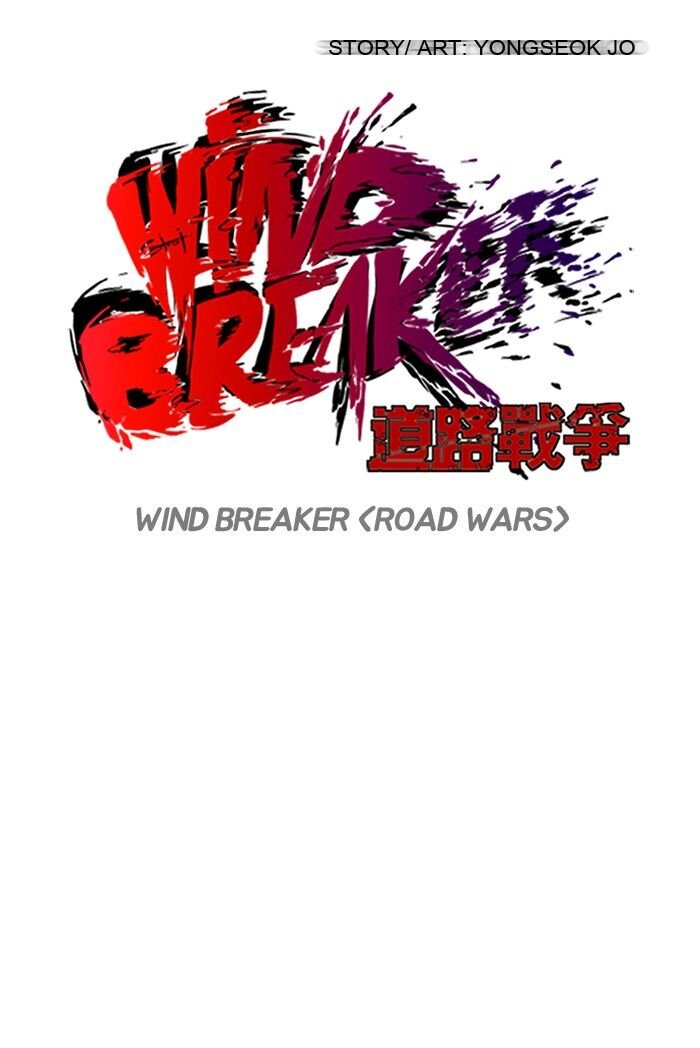 Wind Breaker Chapter 100 - Page 15