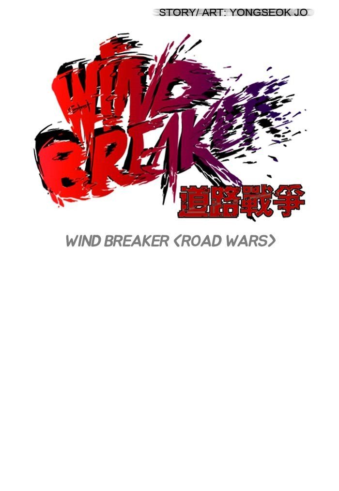 Wind Breaker Chapter 104 - Page 8