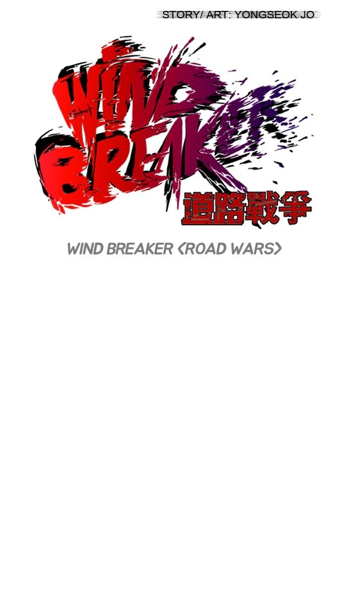 Wind Breaker Chapter 107 - Page 16