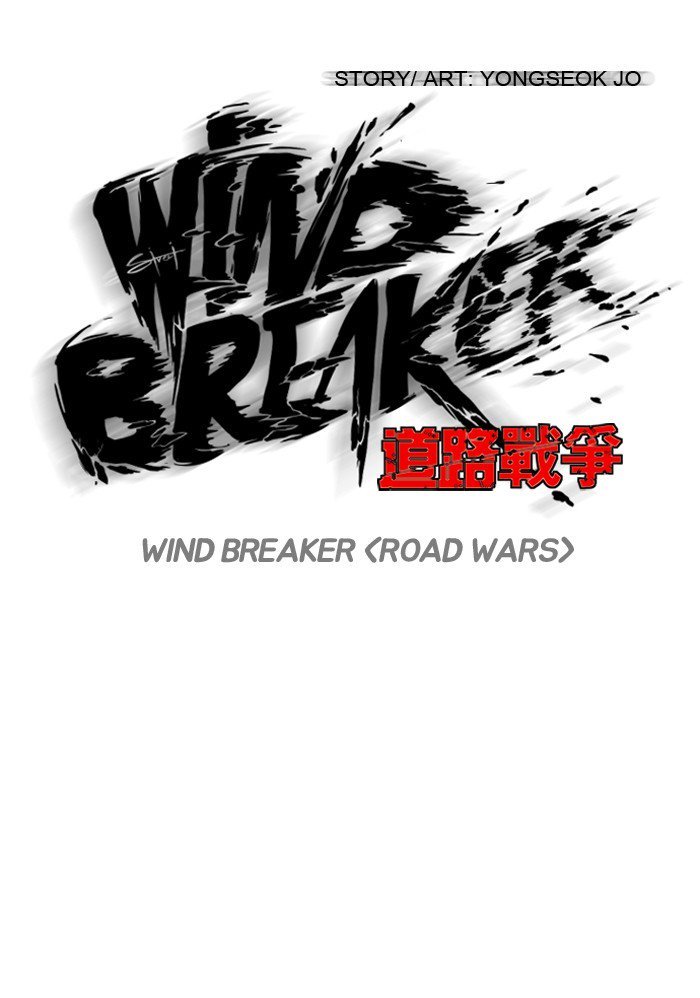 Wind Breaker Chapter 111 - Page 8