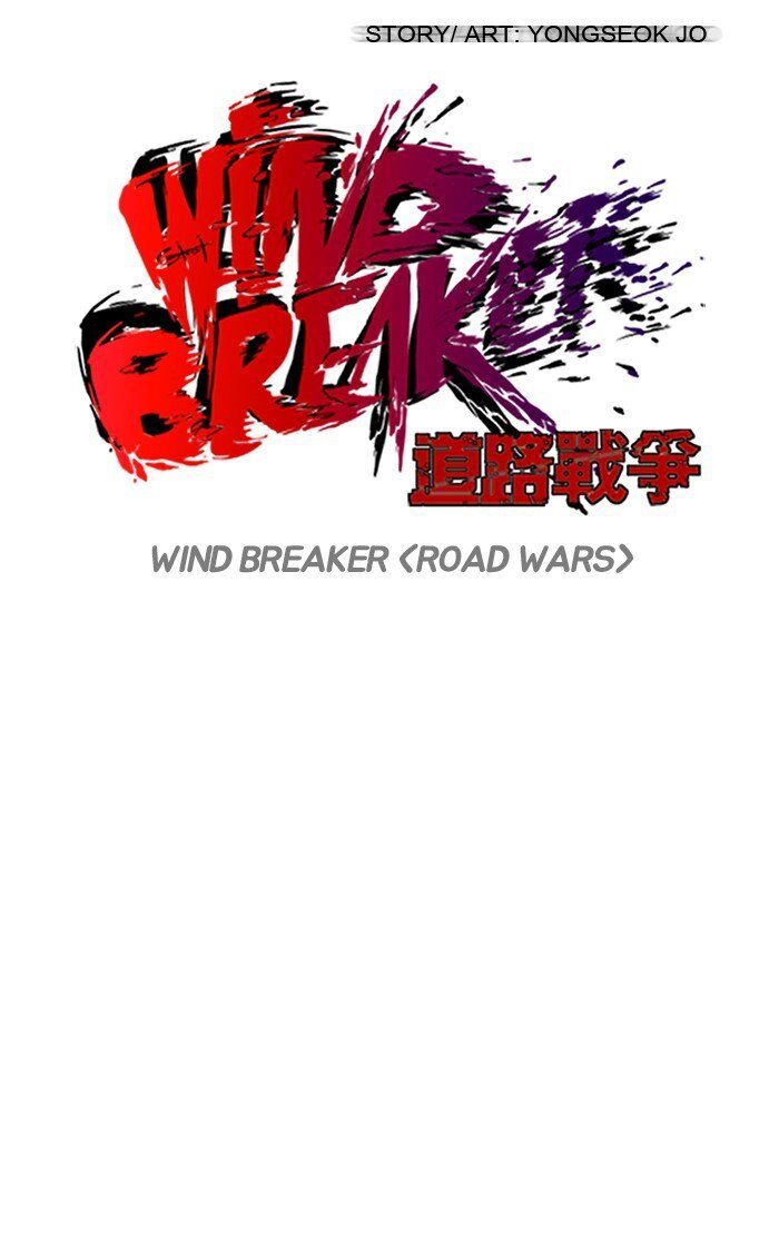 Wind Breaker Chapter 113 - Page 12