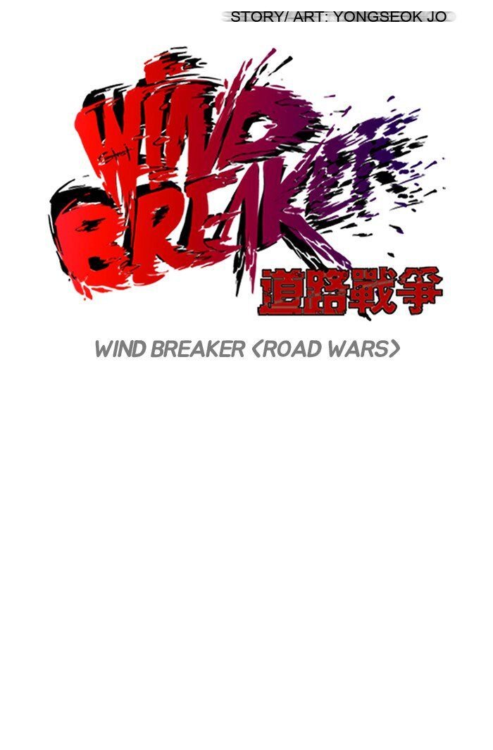 Wind Breaker Chapter 115 - Page 10