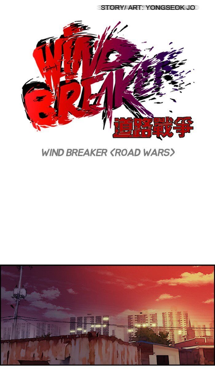 Wind Breaker Chapter 117 - Page 3