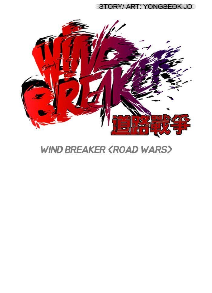 Wind Breaker Chapter 118 - Page 5