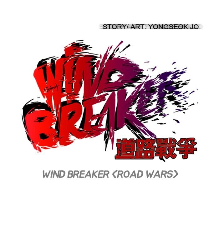 Wind Breaker Chapter 120 - Page 18