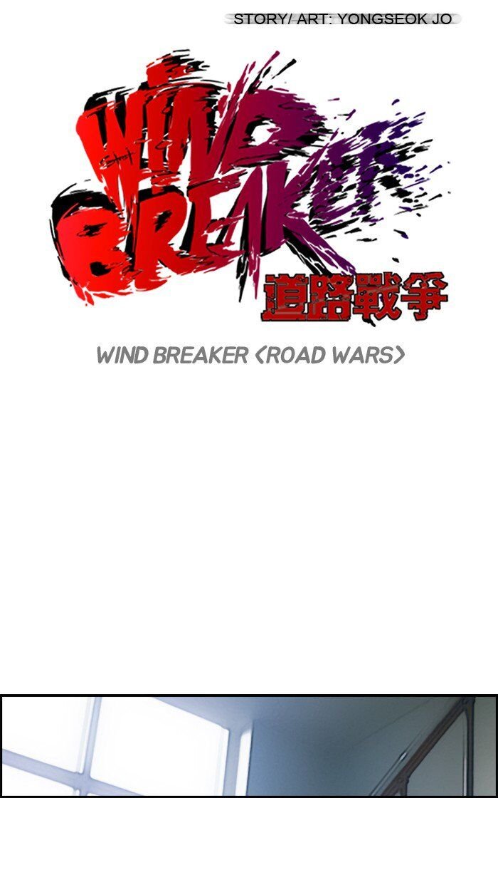 Wind Breaker Chapter 123 - Page 7