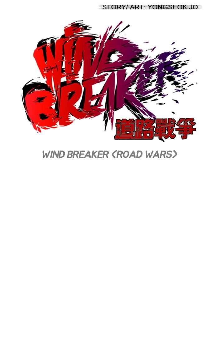 Wind Breaker Chapter 124 - Page 13