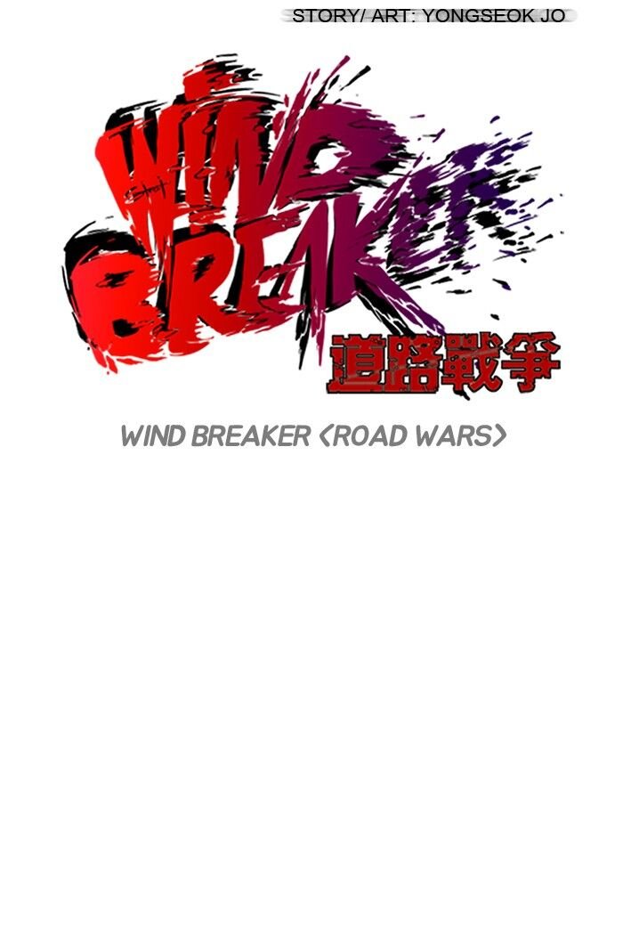 Wind Breaker Chapter 125 - Page 15