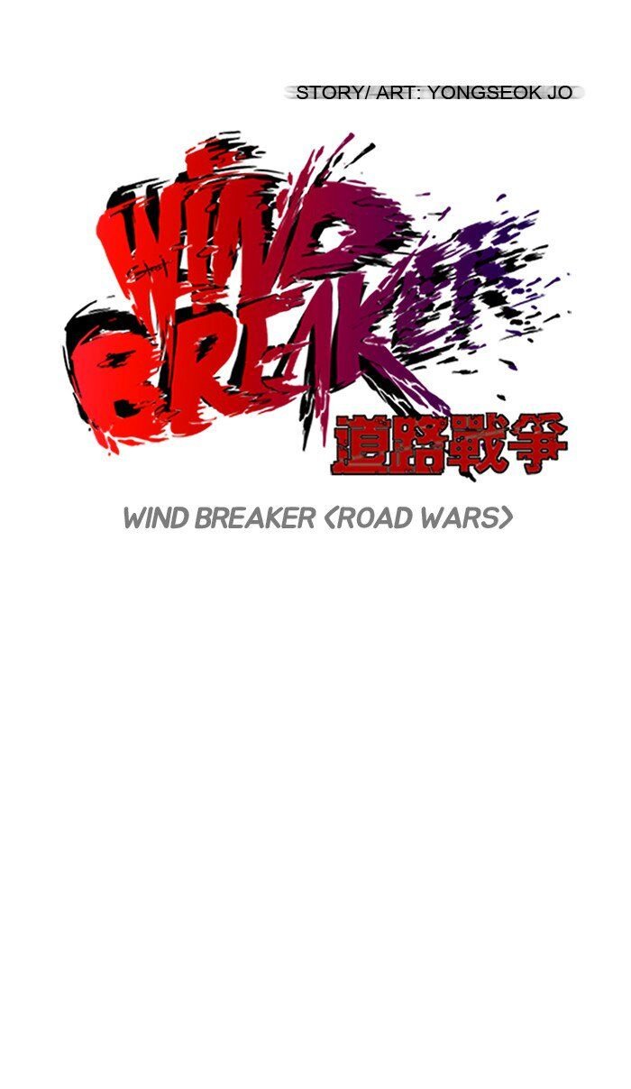 Wind Breaker Chapter 128 - Page 3