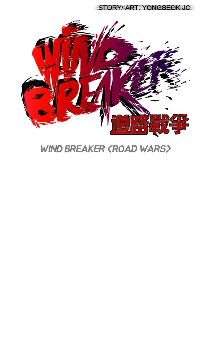 Wind Breaker Chapter 131 - Page 3
